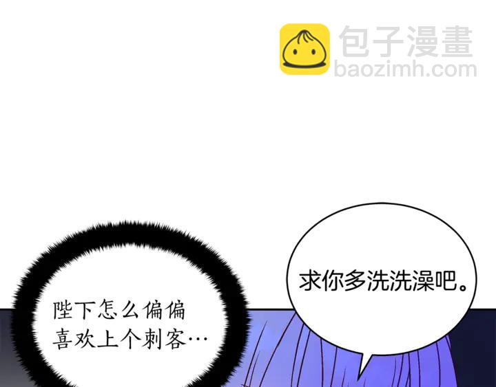 第44话 单相思的痛苦139