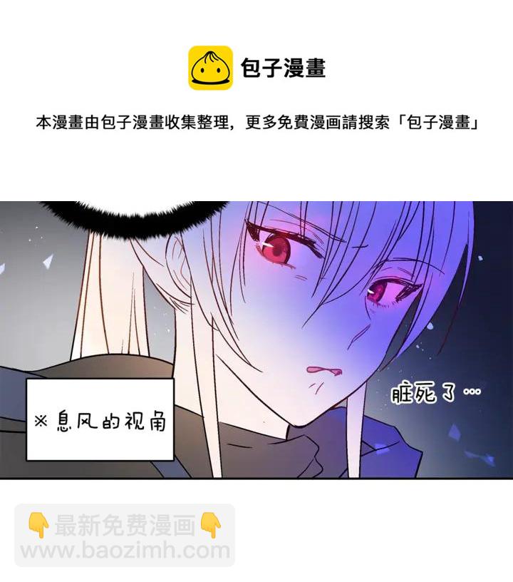 第44话 单相思的痛苦140