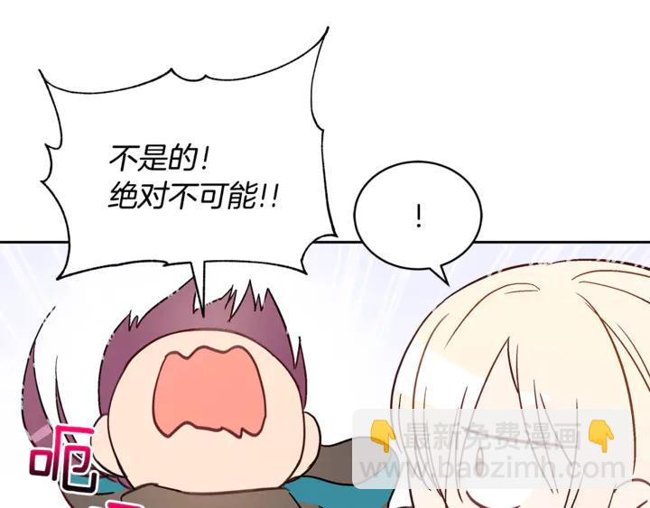 第44话 单相思的痛苦141