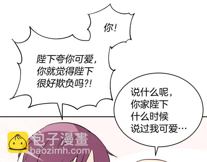 第44话 单相思的痛苦143
