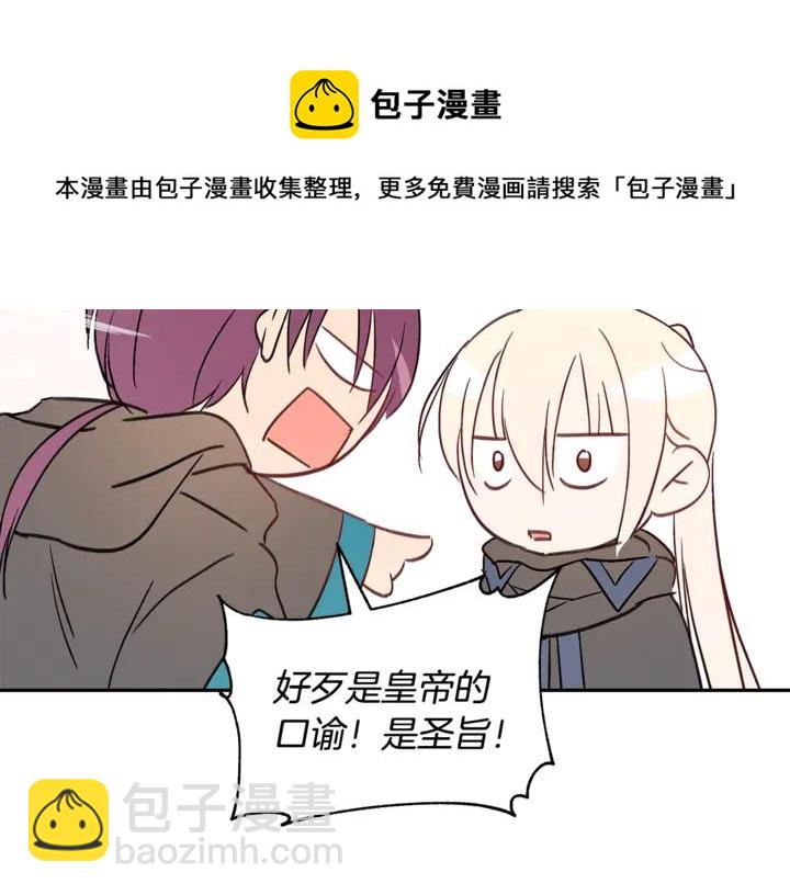 第44话 单相思的痛苦144