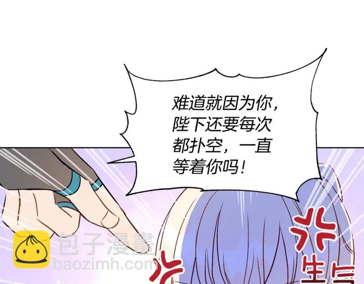 第44话 单相思的痛苦145
