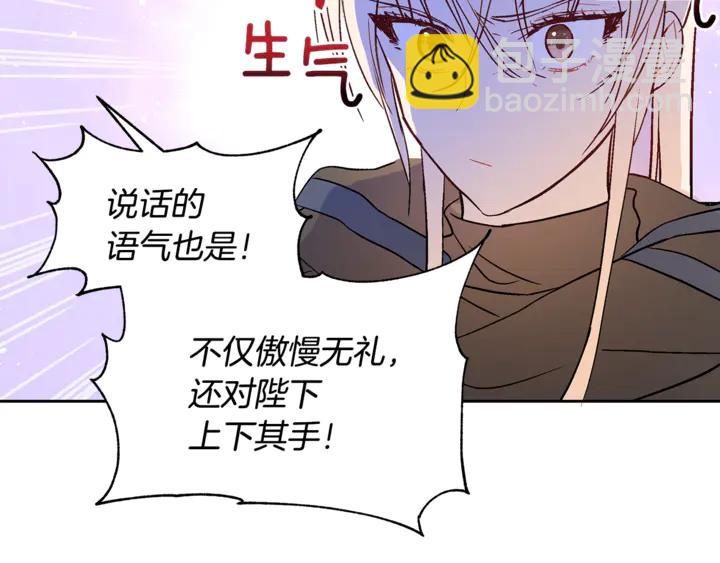 第44话 单相思的痛苦146