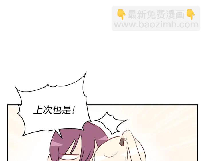 第44话 单相思的痛苦147