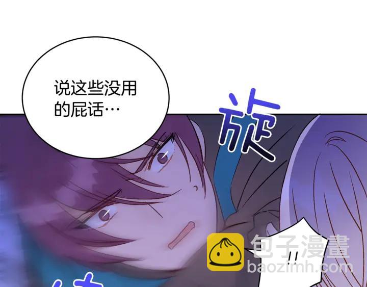 第44话 单相思的痛苦149