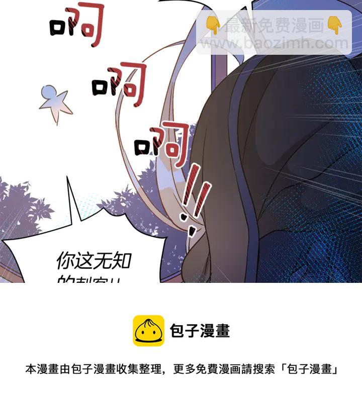 第44话 单相思的痛苦152