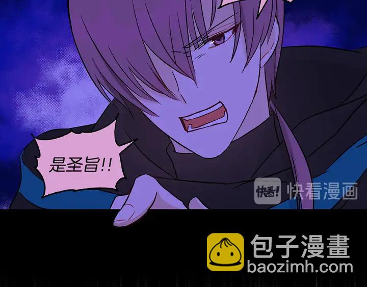 第44话 单相思的痛苦157