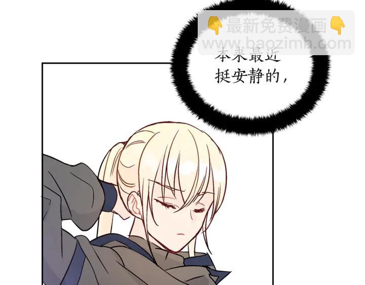 第44话 单相思的痛苦158
