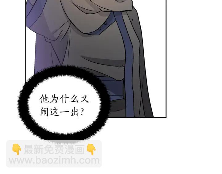 第44话 单相思的痛苦159