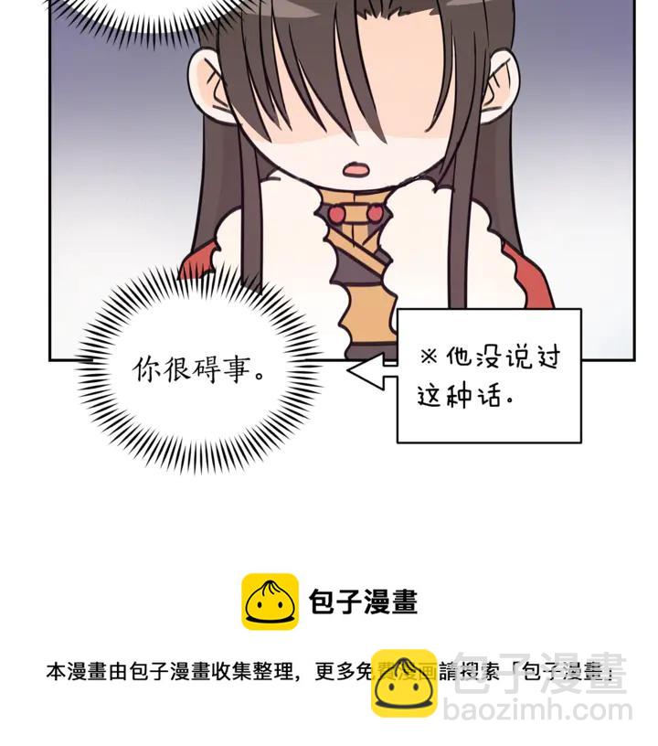 第44话 单相思的痛苦16