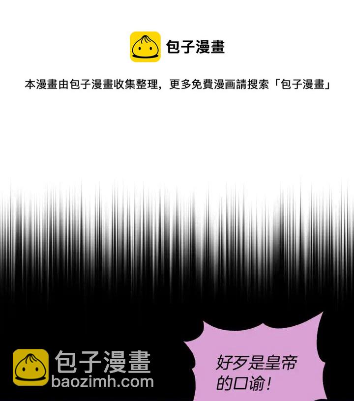 第44话 单相思的痛苦160
