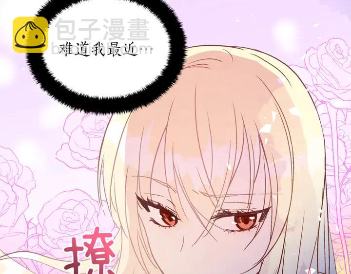 第44话 单相思的痛苦163