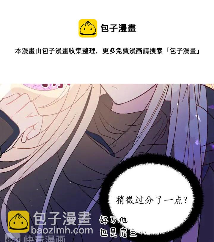第44话 单相思的痛苦164