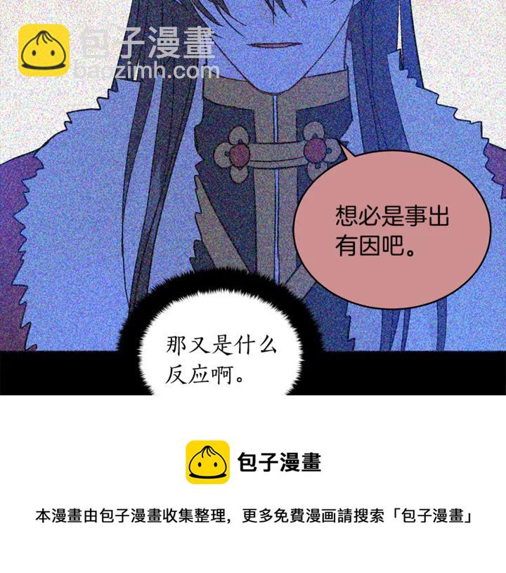 第44话 单相思的痛苦168