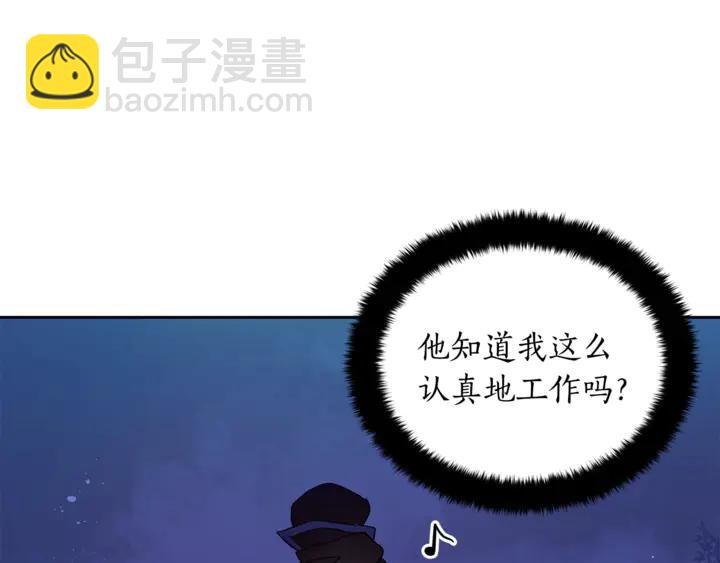 第44话 单相思的痛苦17
