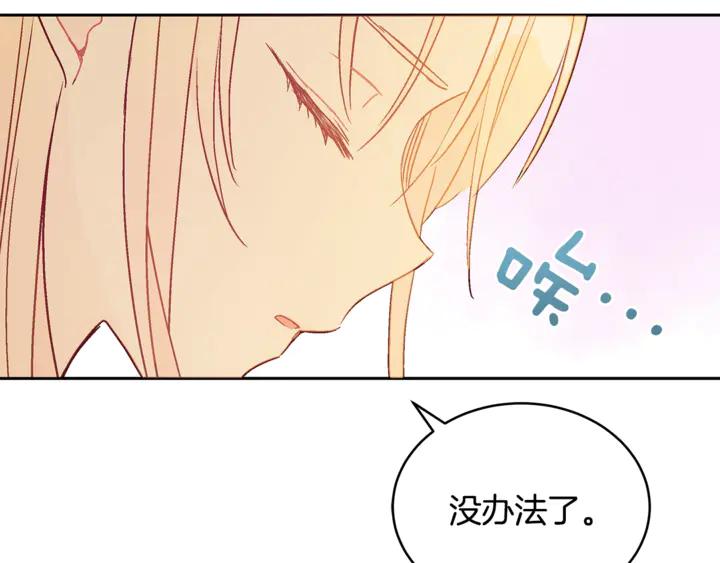 第44话 单相思的痛苦170