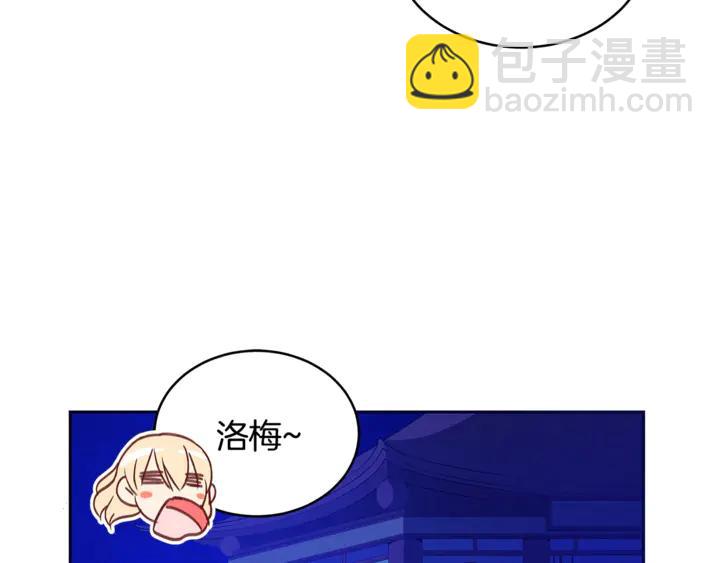 第44话 单相思的痛苦171