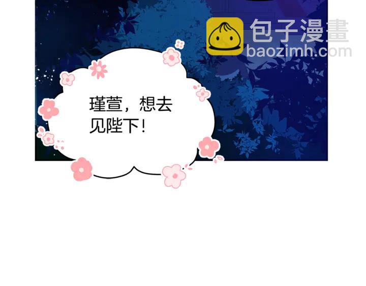 第44话 单相思的痛苦173