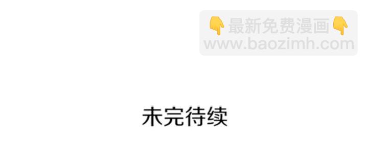 第44话 单相思的痛苦175