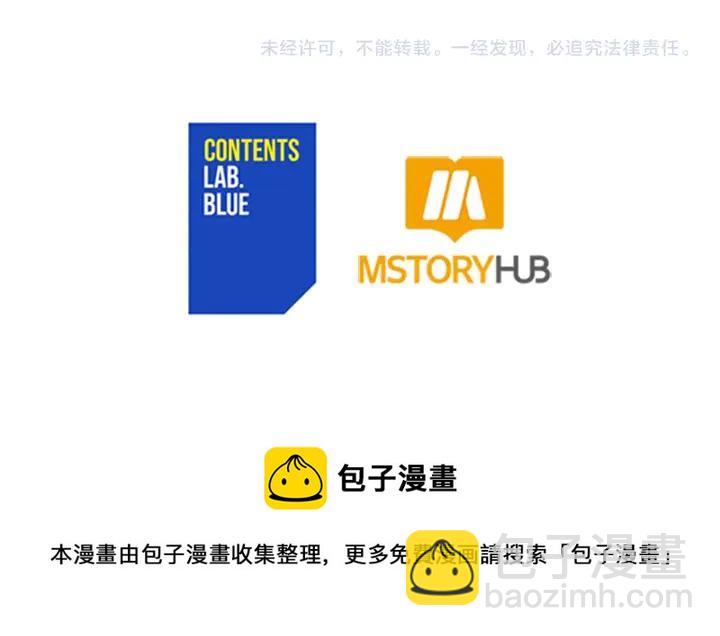 第44话 单相思的痛苦176