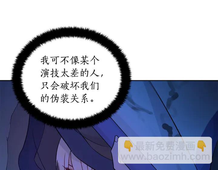 第44话 单相思的痛苦19