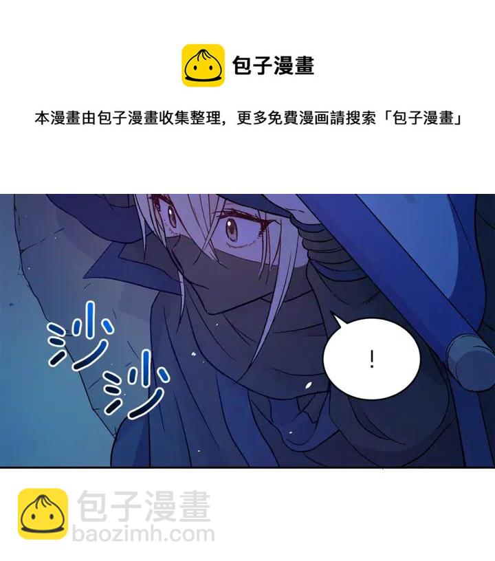第44话 单相思的痛苦20
