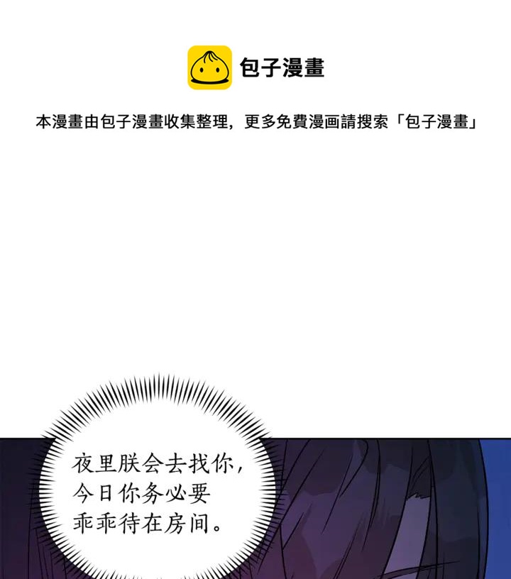 第44话 单相思的痛苦24