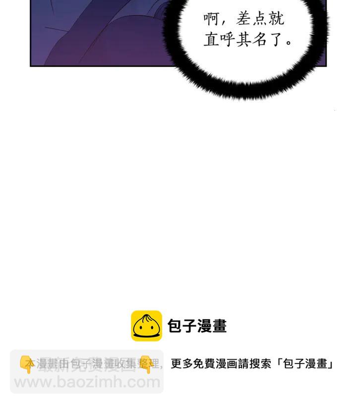 第44话 单相思的痛苦28