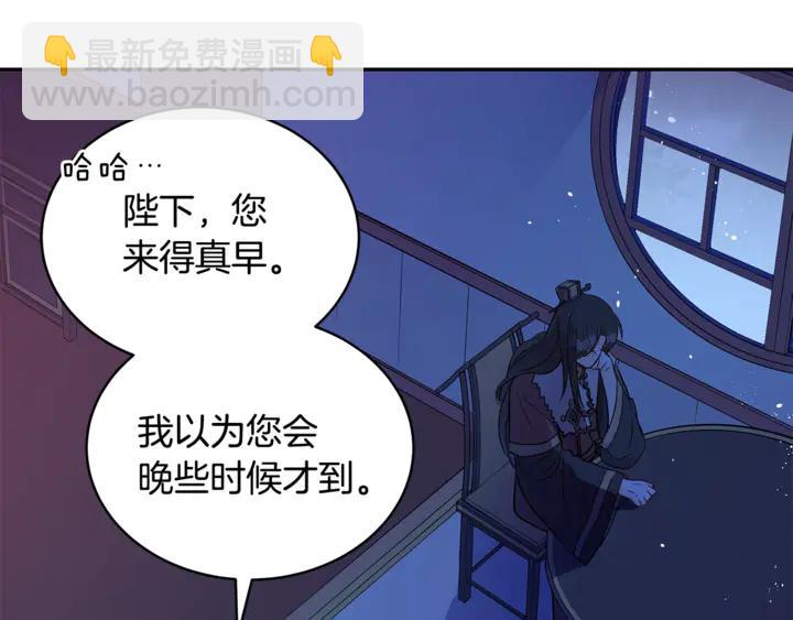 第44话 单相思的痛苦29