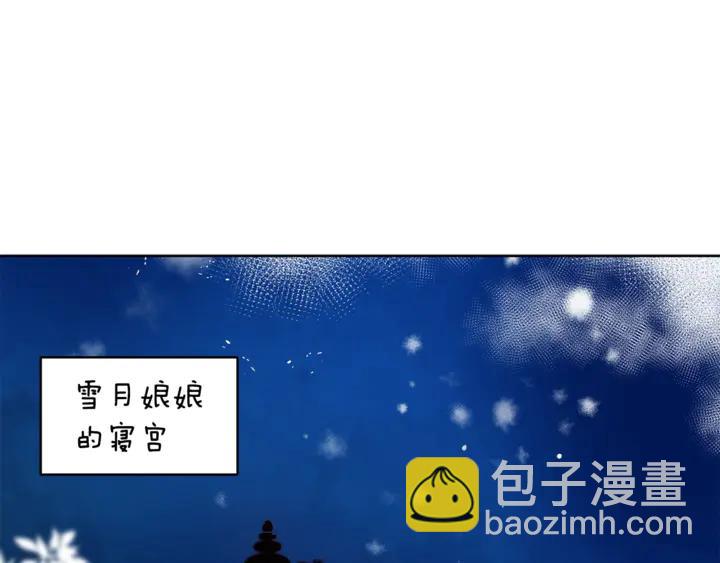 第44话 单相思的痛苦3