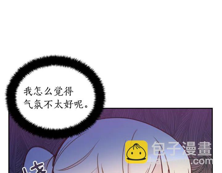 第44话 单相思的痛苦31