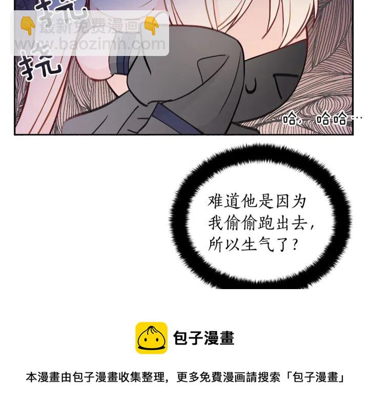 第44话 单相思的痛苦32