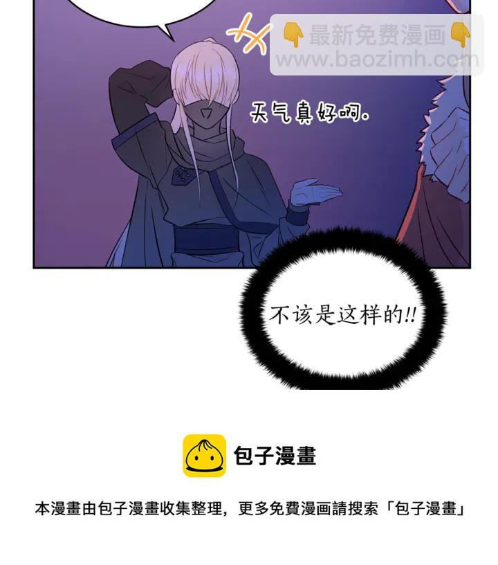 第44话 单相思的痛苦36