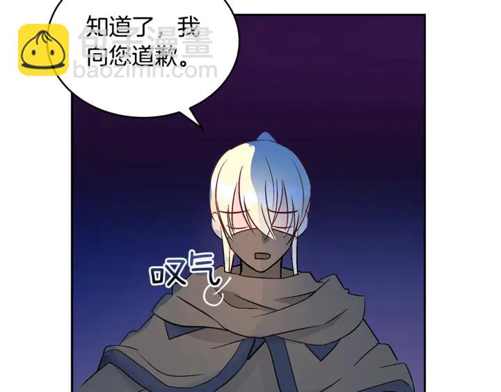 第44话 单相思的痛苦41