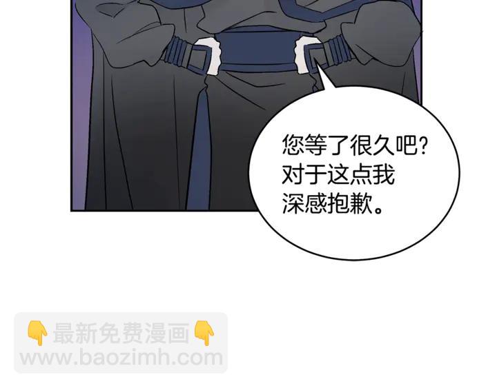 第44话 单相思的痛苦42