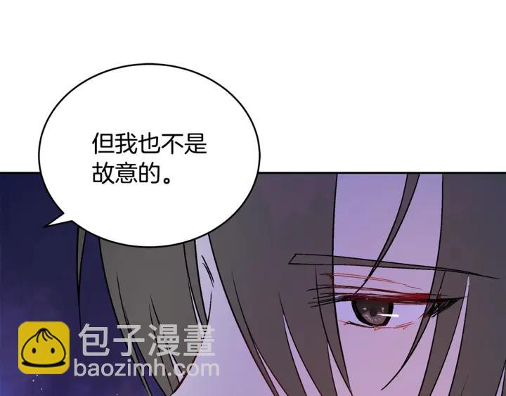 第44话 单相思的痛苦43