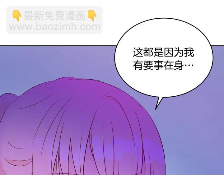 第44话 单相思的痛苦45
