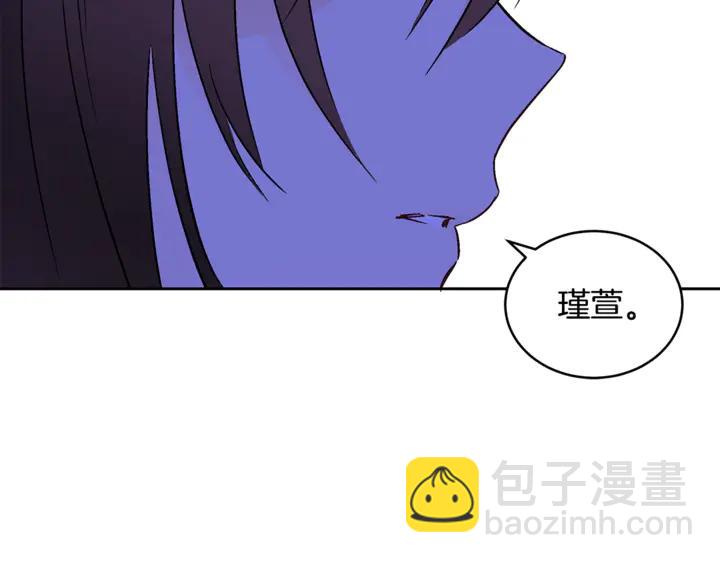 第44话 单相思的痛苦53