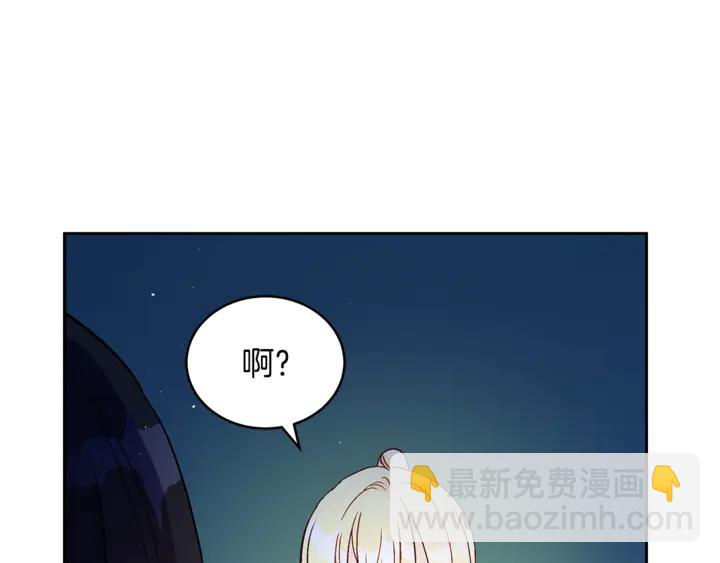 第44话 单相思的痛苦54