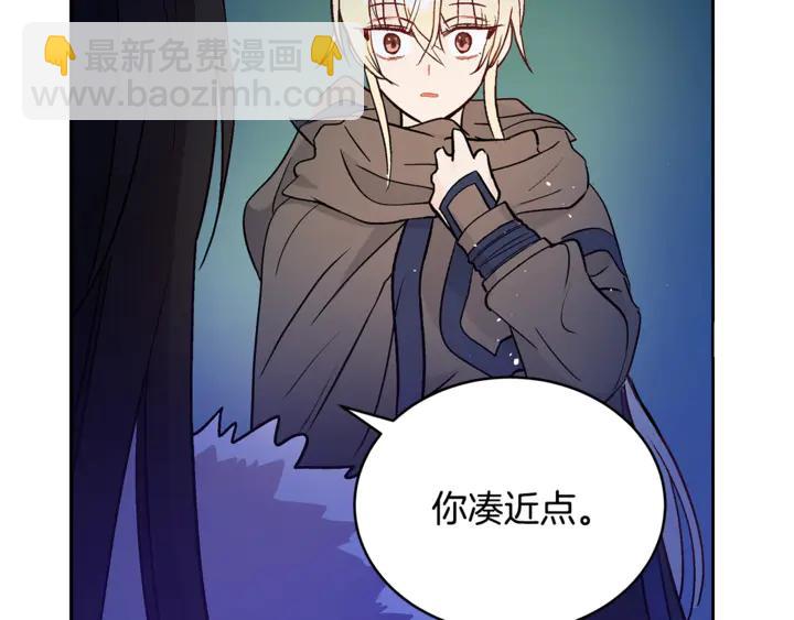 第44话 单相思的痛苦55