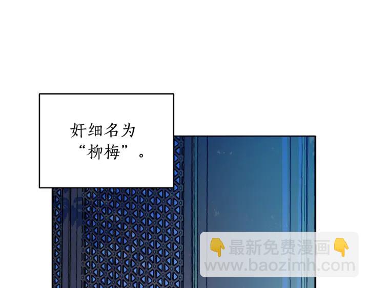 第44话 单相思的痛苦6
