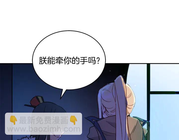 第44话 单相思的痛苦61