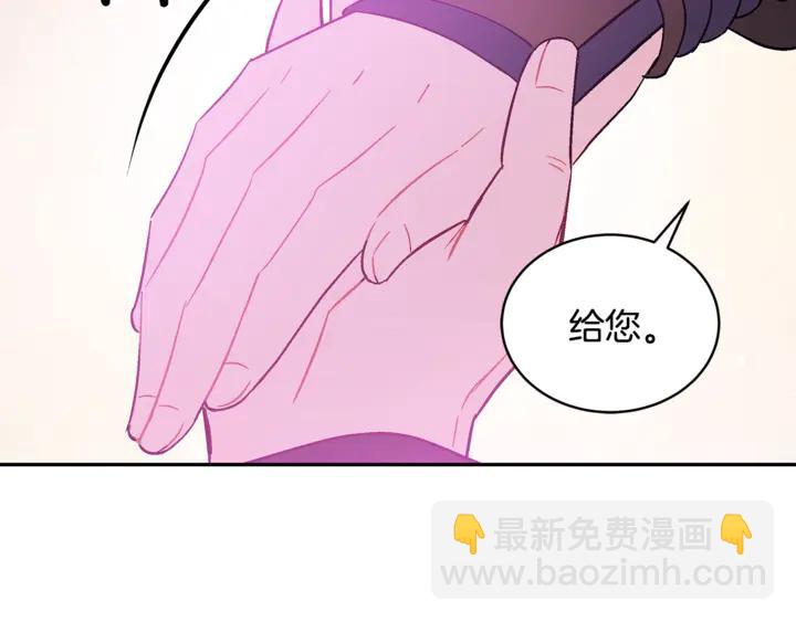 第44话 单相思的痛苦65