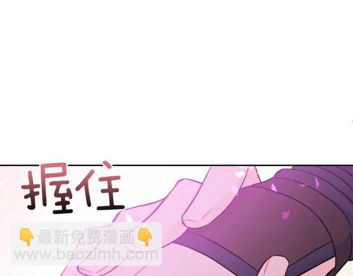第44话 单相思的痛苦66