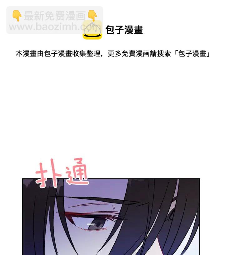 第44话 单相思的痛苦68