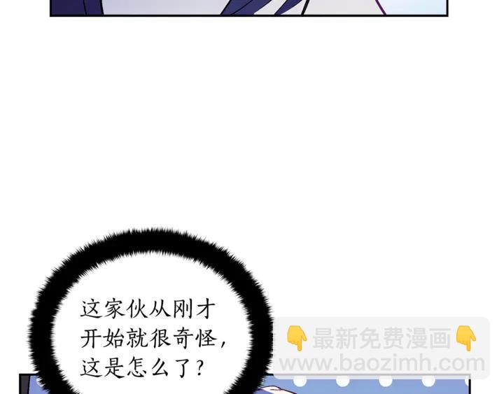 第44话 单相思的痛苦69