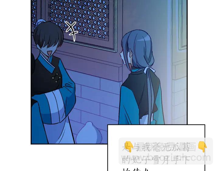 第44话 单相思的痛苦7