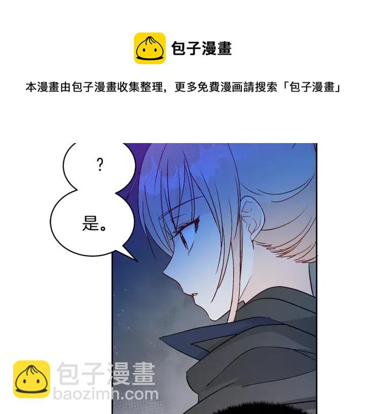 第44话 单相思的痛苦76