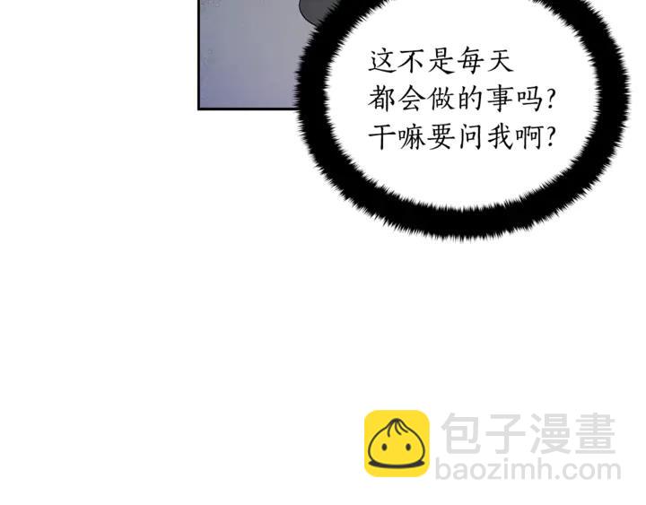 第44话 单相思的痛苦77