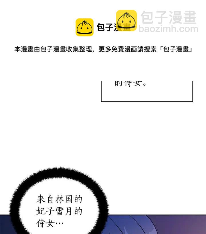 第44话 单相思的痛苦8